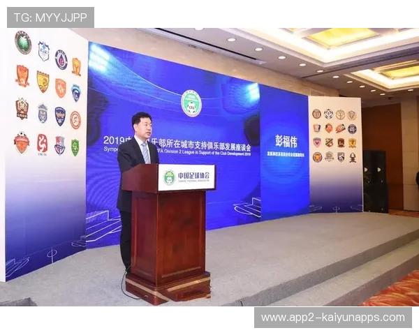 中超联赛球员教育与职业生涯规划支持体系